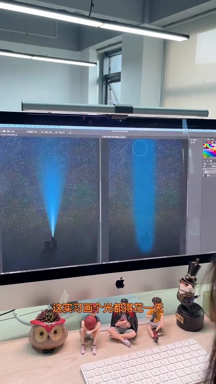 三种画光小技巧,你都会了吗 ps教程 设计 海报设计 教程