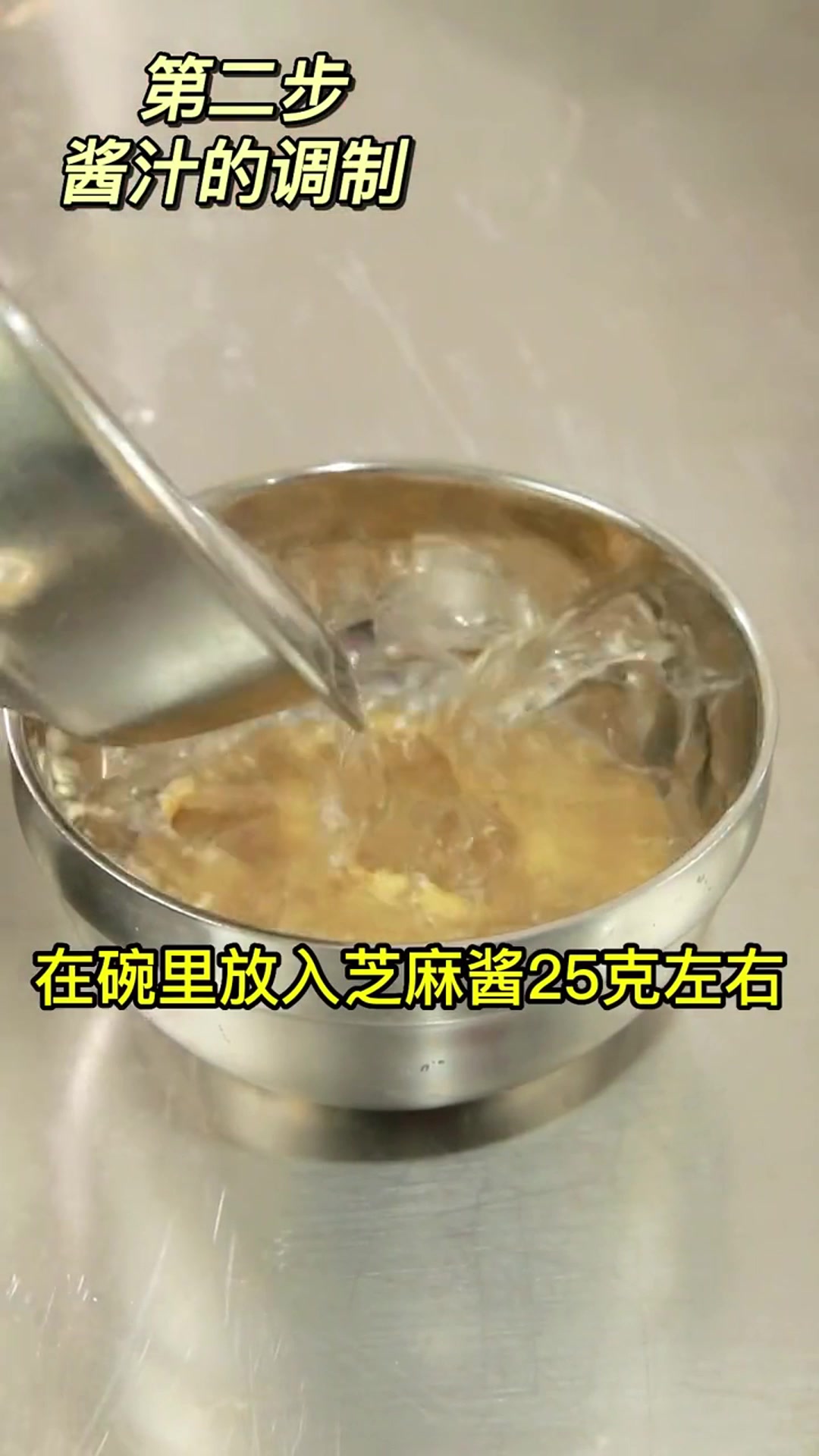 商用版麻辣拌怎么做?一分钟教会你