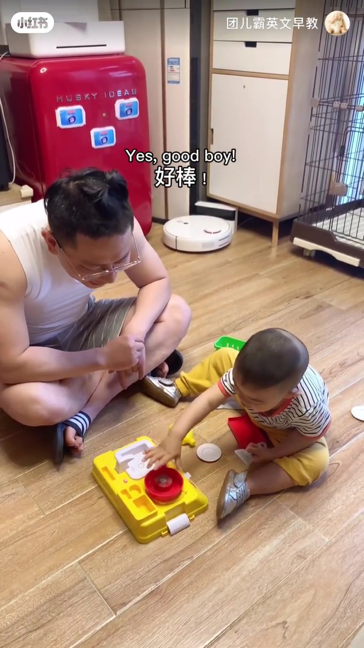 亲子英语——做番茄炒蛋
