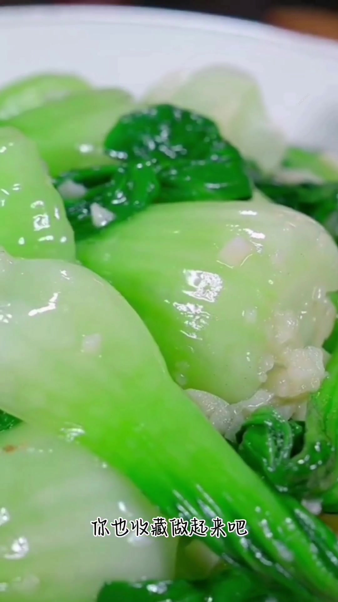 广东家常两道开胃菜