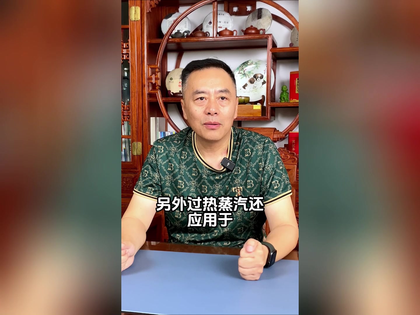 过热蒸汽的应用领域