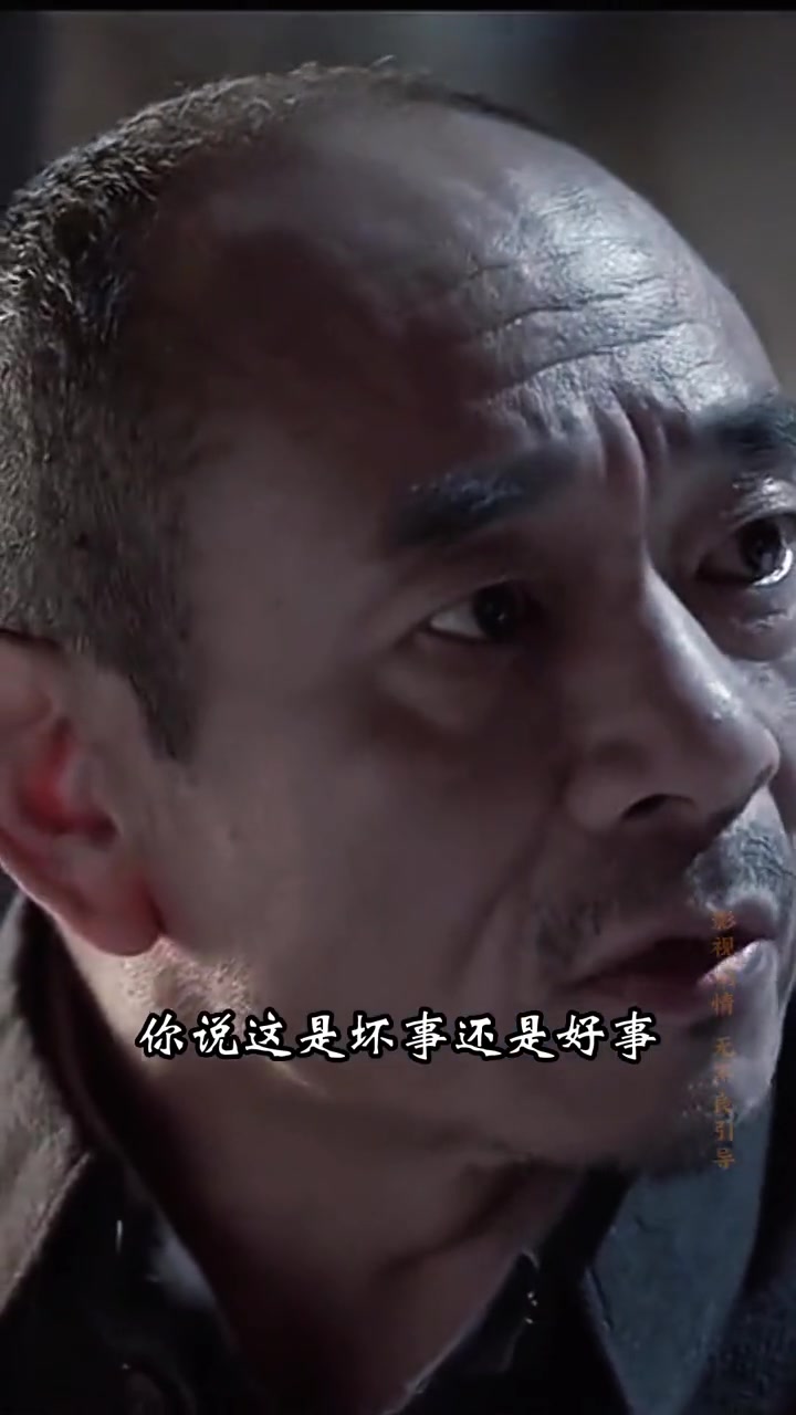 鸡毛流浪归来,已经是个可以飞的鸡毛了!电视剧解说 影视剧解说 鸡毛飞上天