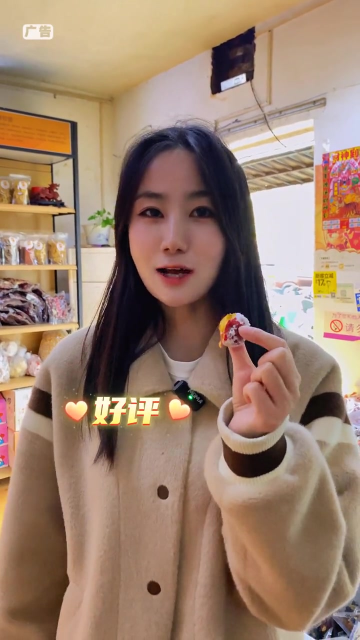 息县 一栗知秋 同城美食 又到了吃糖炒栗子的季节喽 板栗 吃货福利 板栗熟了