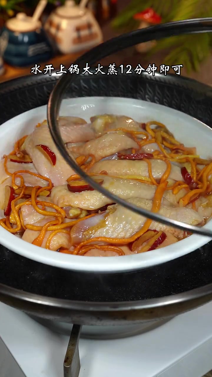 广东人吃鸡做鸡都非常有一手的,尤其这个淡淡五指毛桃香味的虫草花蒸鸡,做法简单,嫩滑又下饭 