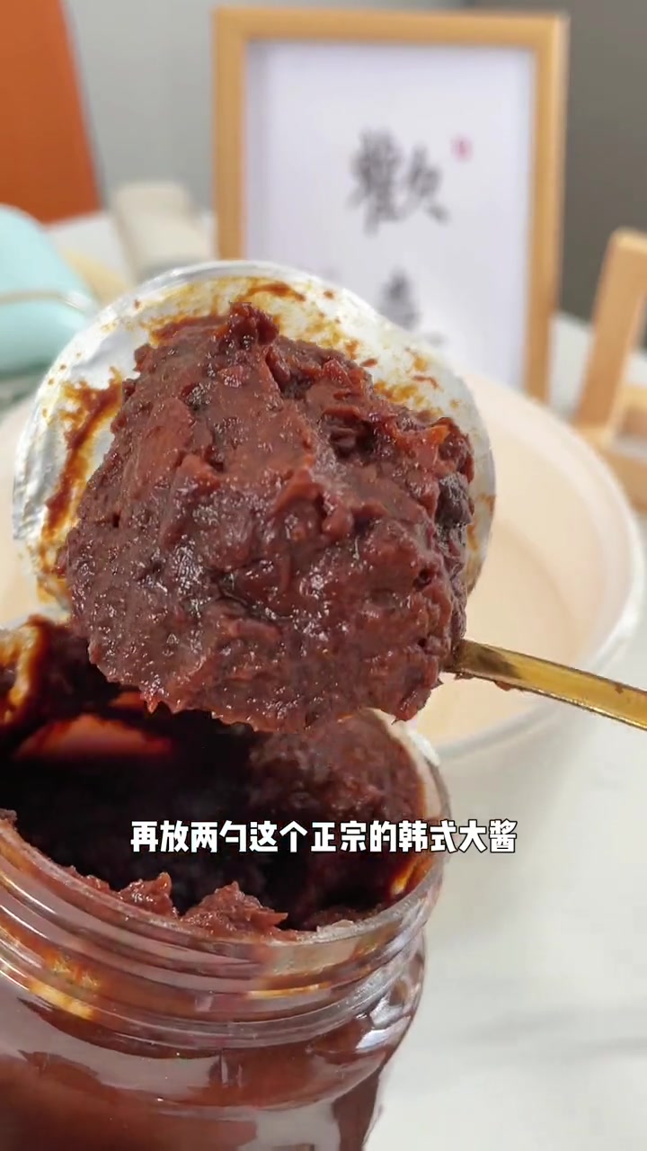 有菜有肉 一锅就搞定 天冷吃点啥 来上一锅热乎乎的 大酱汤 给啥都不换 大酱汤做法 喝汤 