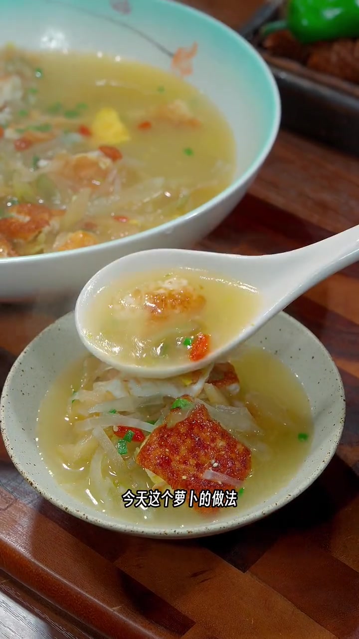 萝卜丝榨菜汤 冬季是吃萝卜的好时候,萝卜原来还有这样的做法,喜欢吃萝卜的赶紧安排起来吧 萝