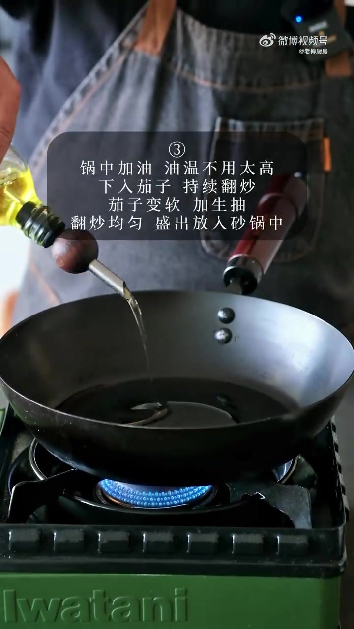 茄子的做法千变万化,在广东有一道极受欢迎的咸鱼茄子煲,巧妙地将家常的咸鱼、茄子同煲,让茄子