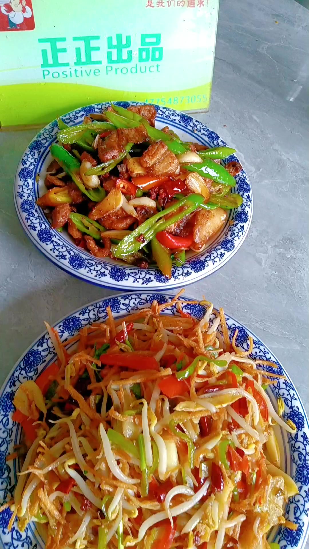 小炒快餐,各种炒菜烧菜,应有尽有,想吃想学来正正约起来