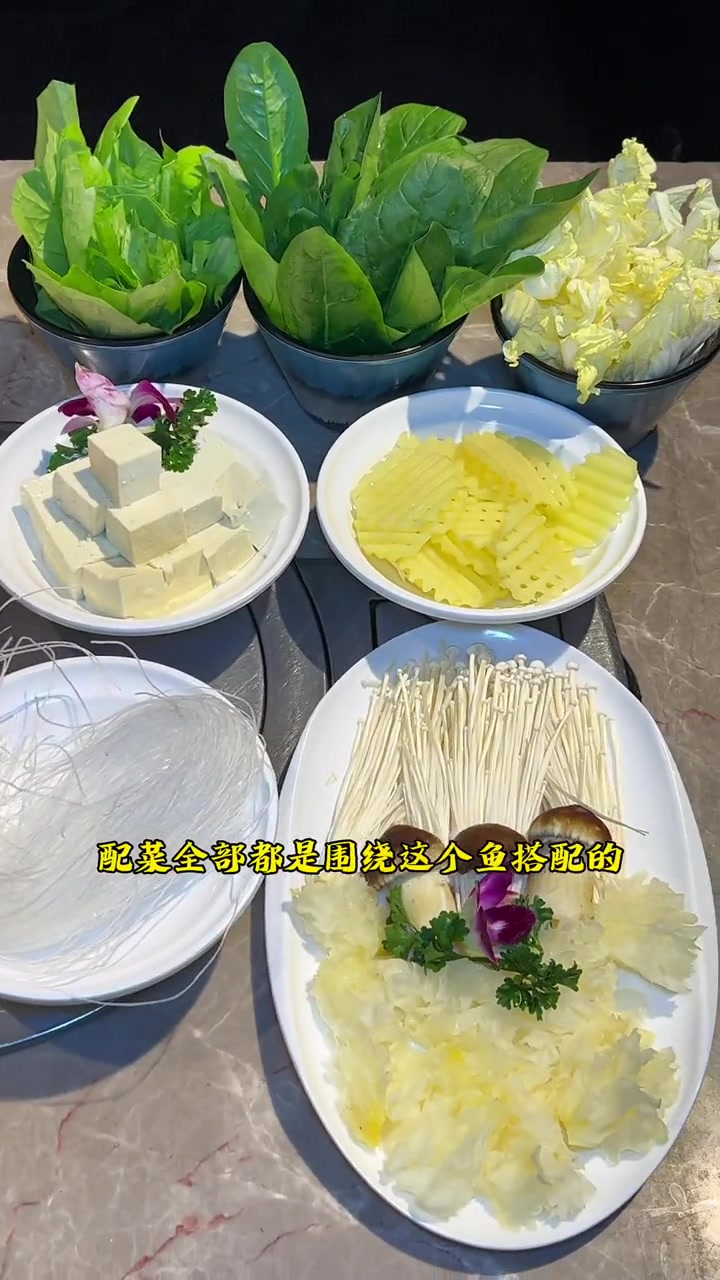 118吃3-4人铜锅鱼套餐,爱吃牛肉,爱吃鱼的闭眼入,味道不错 天儿冷吃点啥 活鱼现杀 鱼