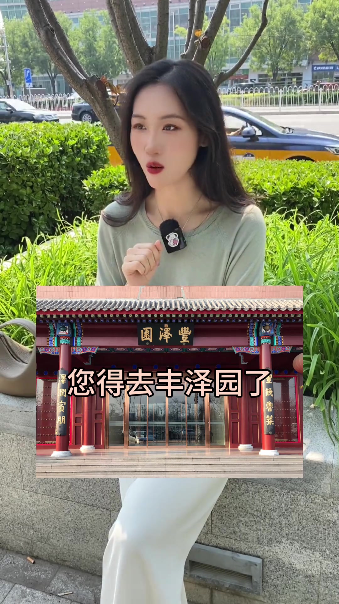 北京美食都在哪?