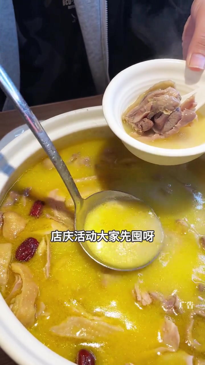 李记猪肚鸡店庆活动,49.9得猪肚鸡中煲,大家先囤券哦。天儿冷吃点啥 南宁美食 猪肚鸡 李