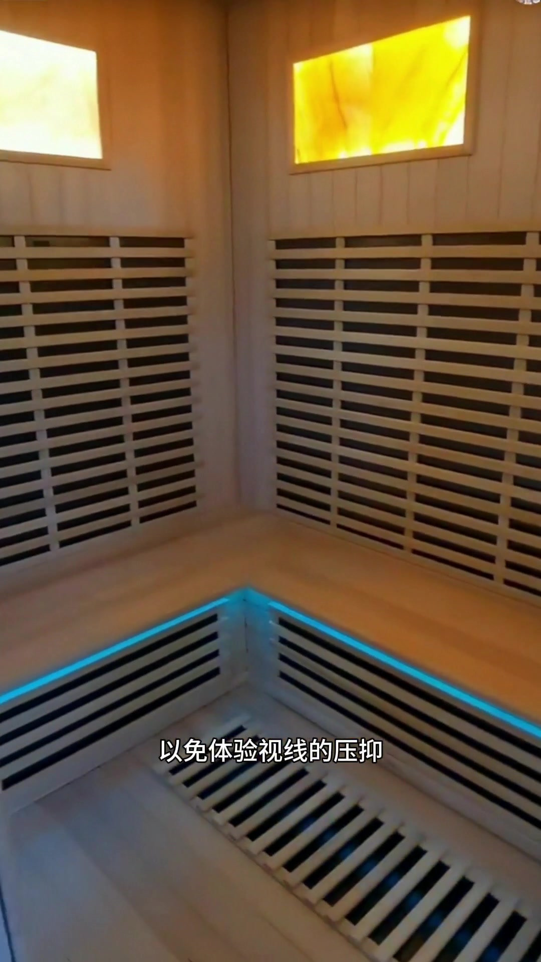 家用汗蒸房制作方法