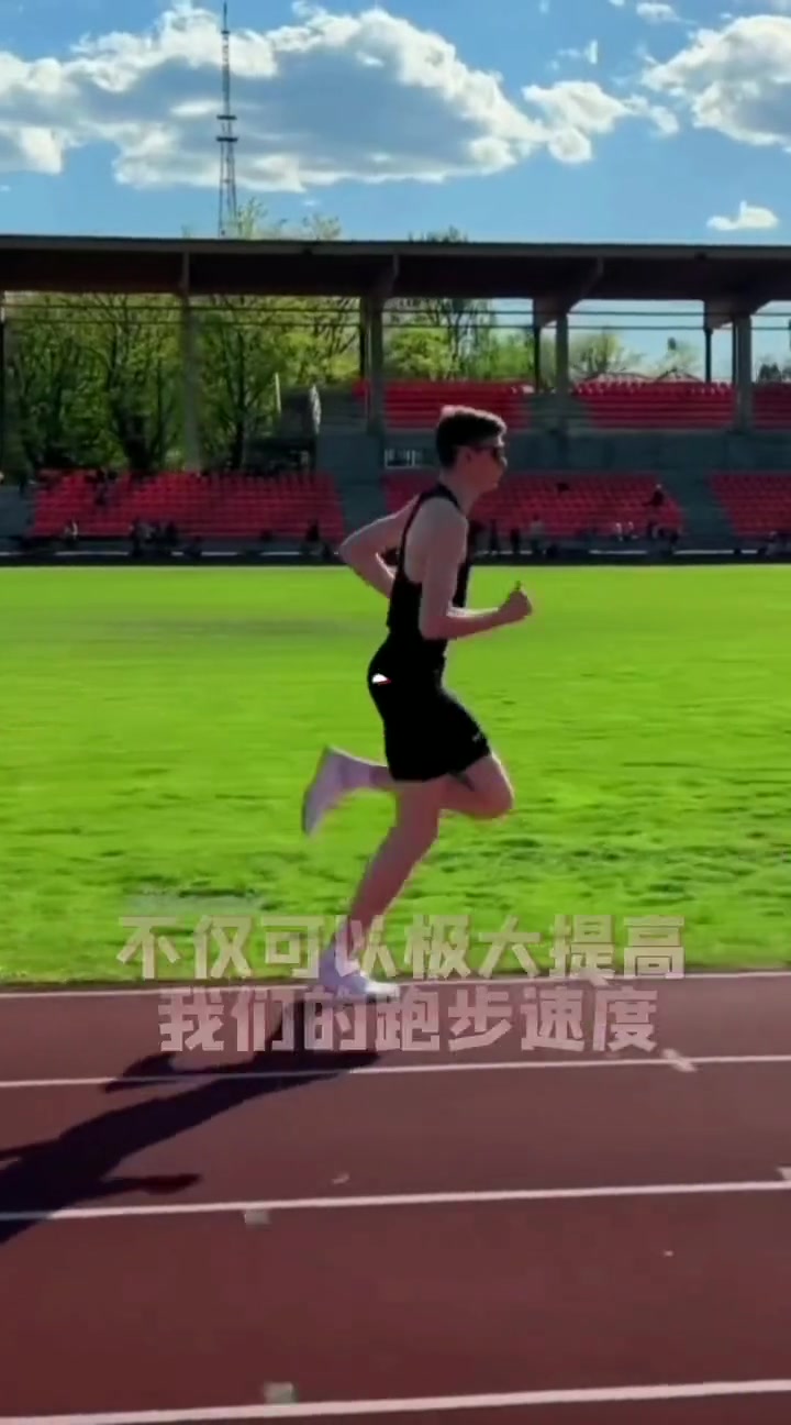 大神口中的亚索800是什么呢?阿杜来告诉你。跑步 跑步知识 亚索800 马拉松 跑步干货