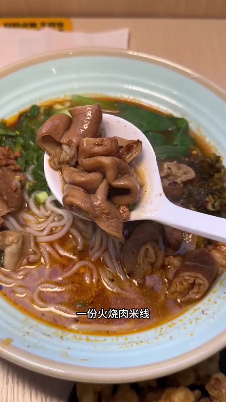 黄岛井冈山路地铁口附近也有好吃的酸菜鱼米线了!天儿冷吃点啥 酸菜鱼