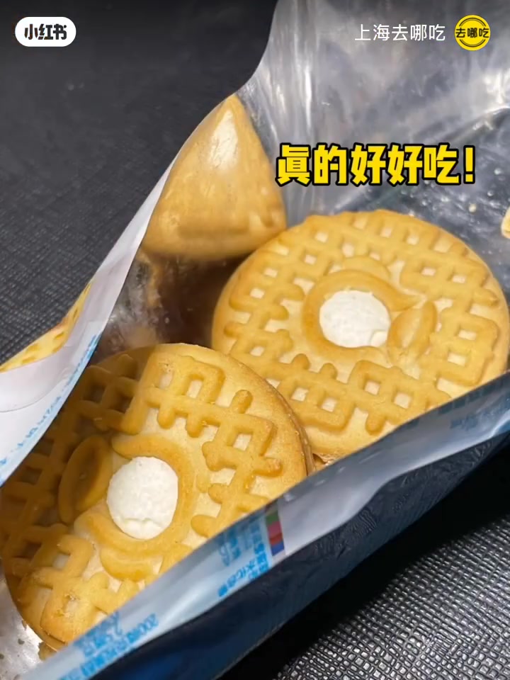 优冠夹心饼干停产了又一个时代的眼泪