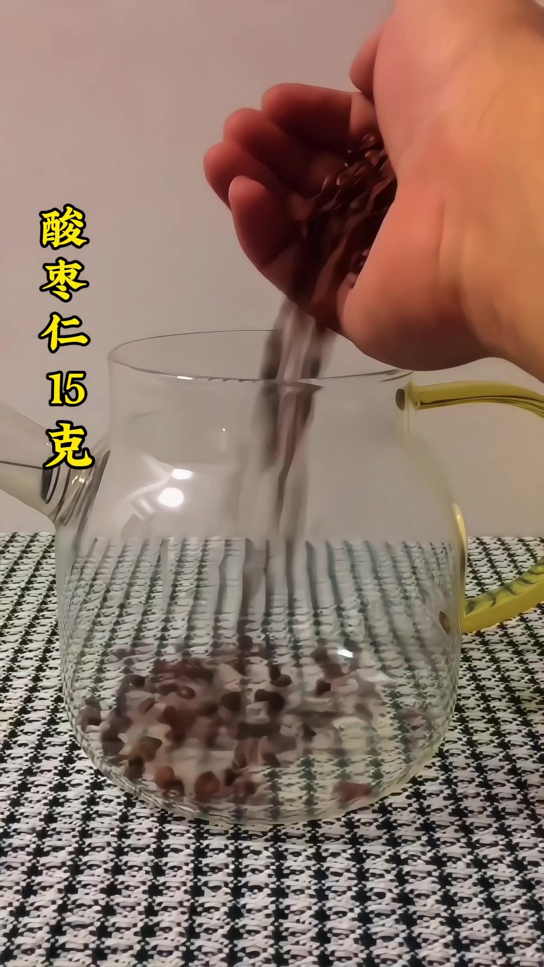 晚上睡眠不好的、试试这个酸枣仁汤