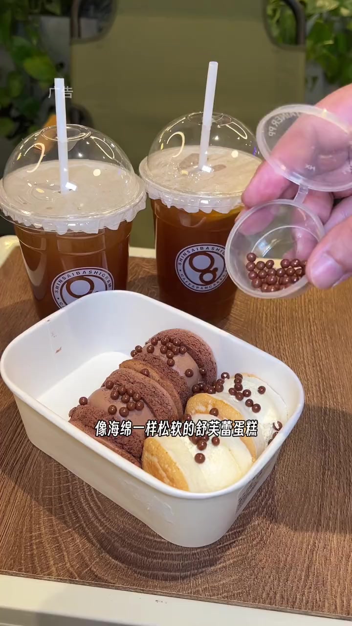 舒芙蕾蛋糕和别的蛋糕口感有什么不一样吗?为什么经常会遇到排队购买呢?建议左下角团,过去尝一