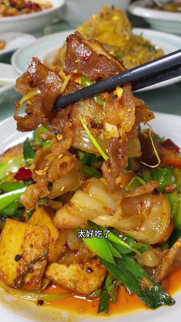 好吃的川菜聚餐真不错 妈呀太香了 聚餐聚会 川菜
