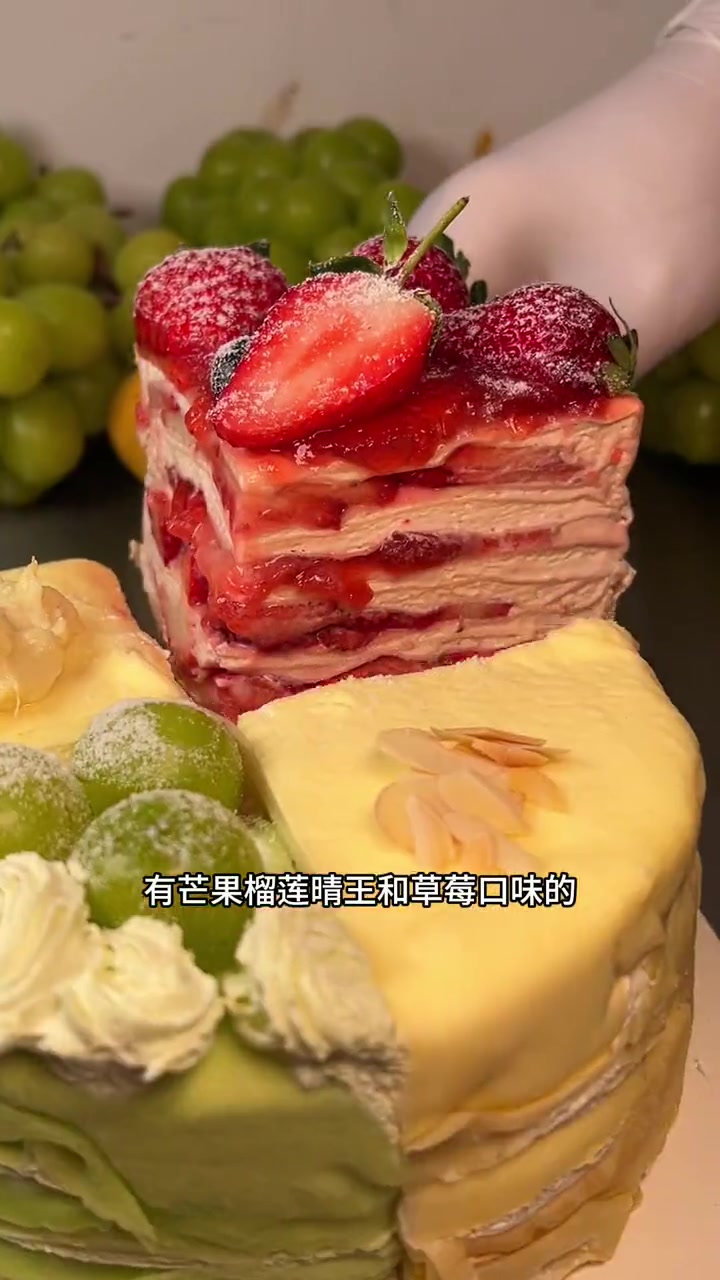 廖朵朵千层蛋糕 榴莲千层 网红千层蛋糕 廖朵朵 廖朵朵千层蛋糕