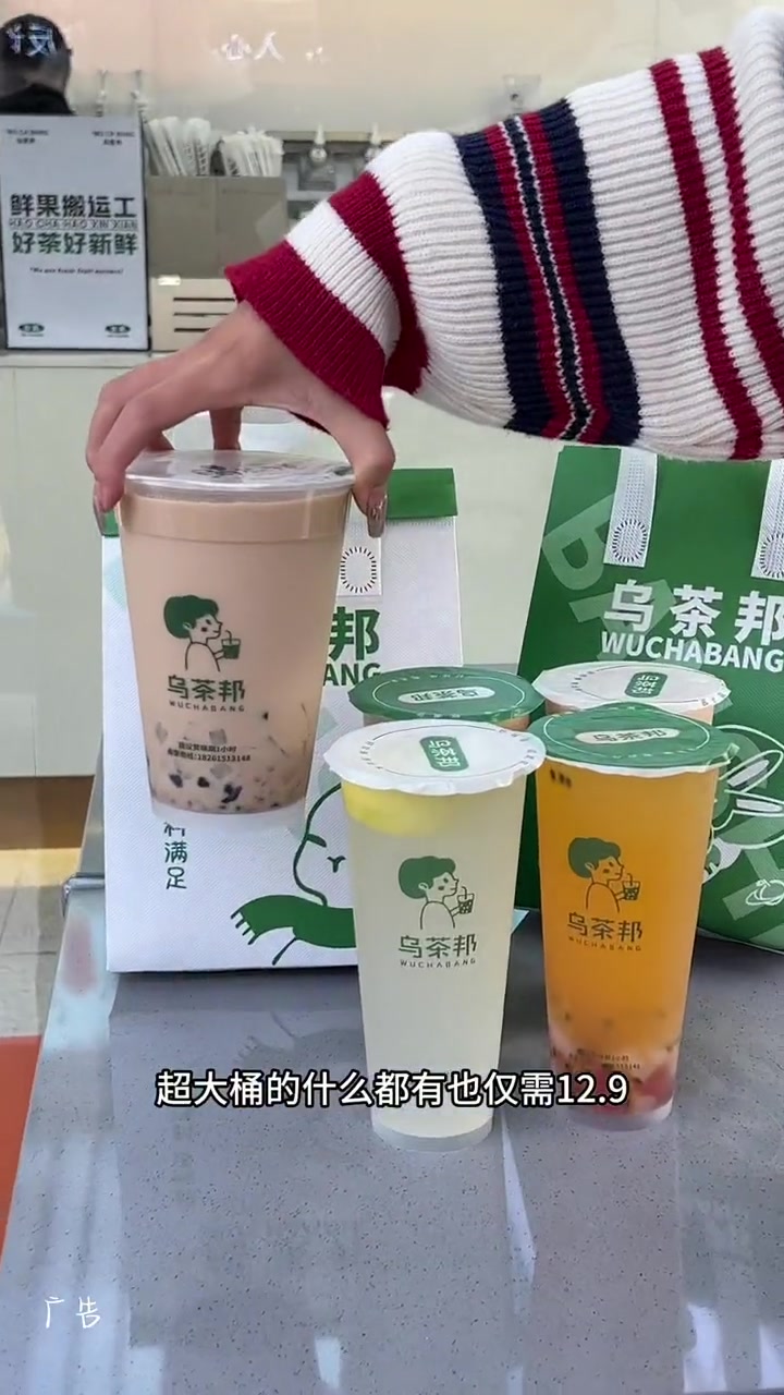 1.99喝柠檬水,就在周庄的乌茶邦 一起喝奶茶 好喝不贵 仙女都在喝什么 这一杯性价比拉满