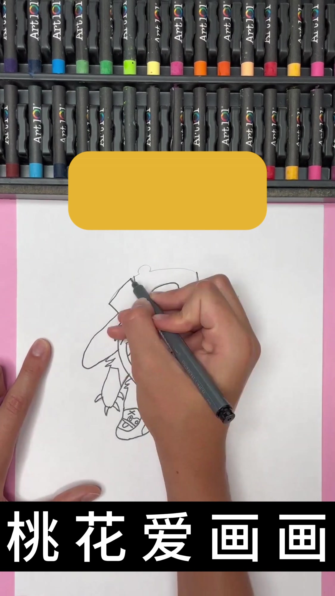 儿童画:如何绘制超级酷的海盗怪物