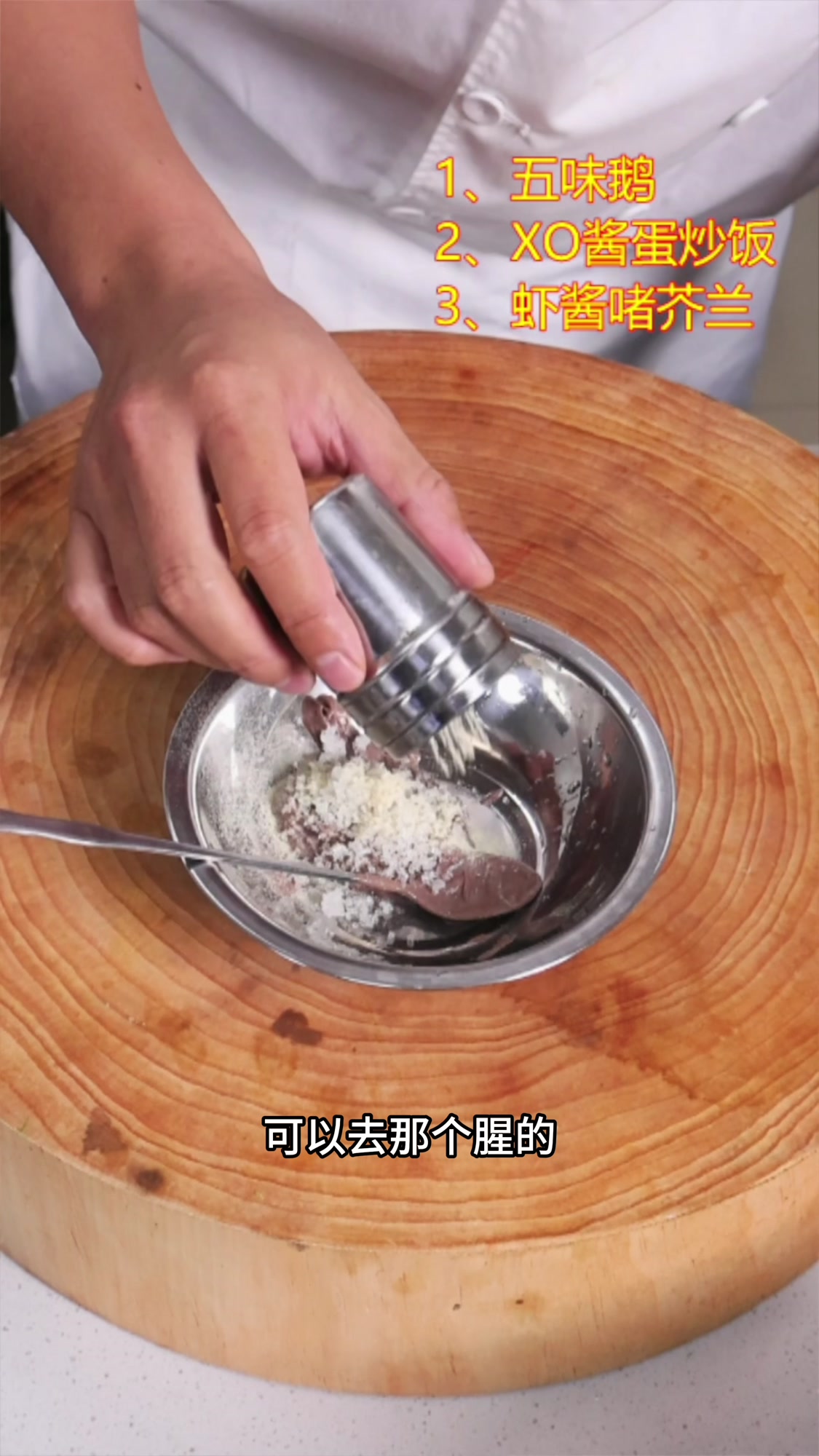 传统的虾酱熟啫芥兰,有人非常喜欢,有人接受不了,你会喜欢吗