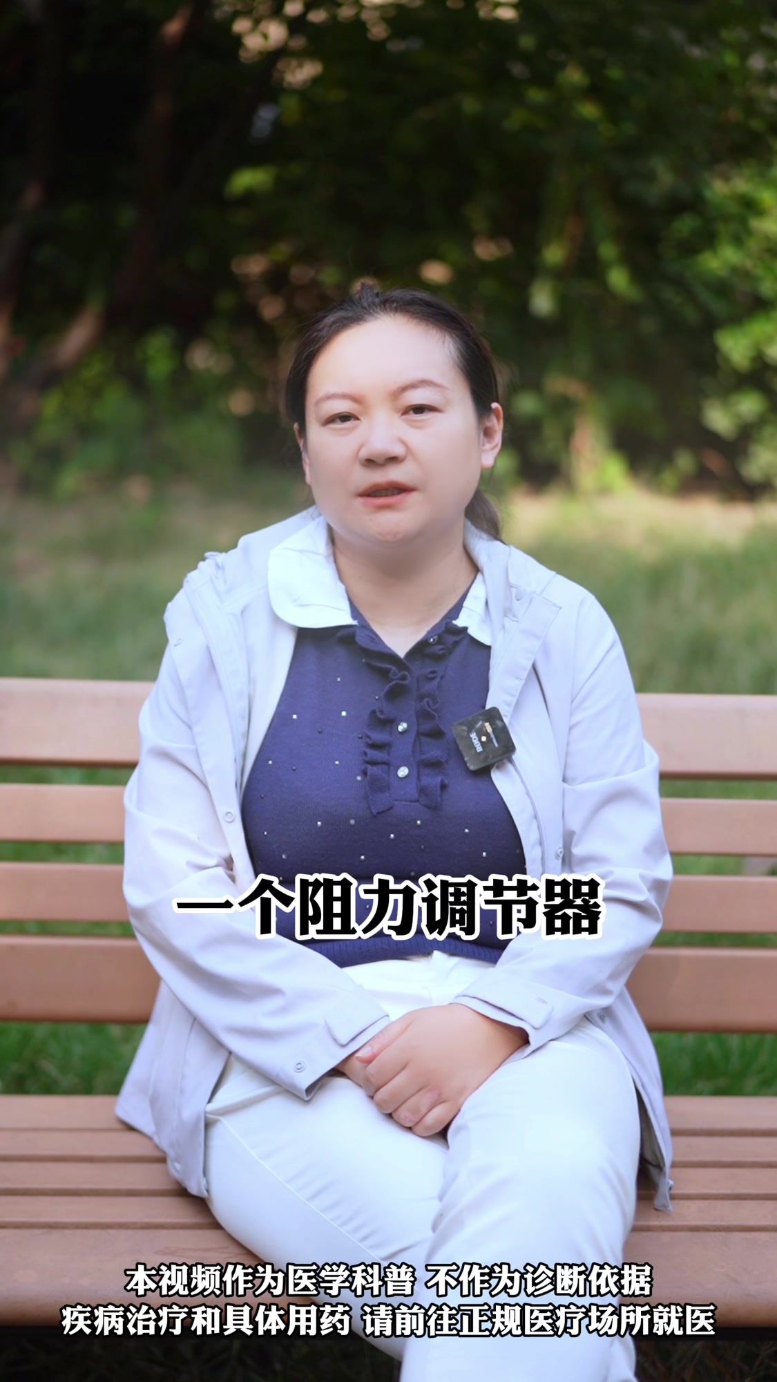 鼻子里的肉球是什么?