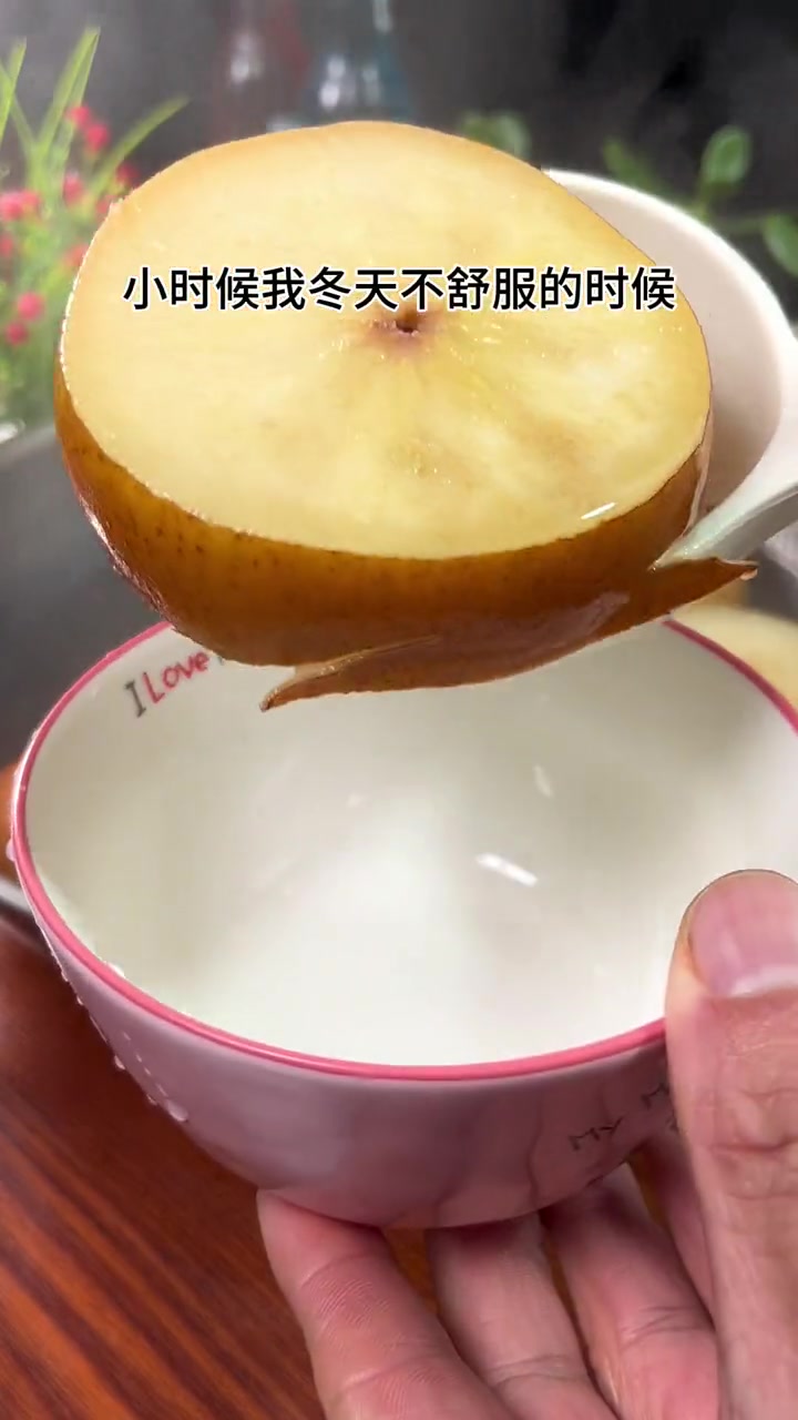 小的时候我妈总是给我煮梨水喝,简单好喝,最后再来上一口梨真不错 美食教程 美食 冰糖炖雪梨