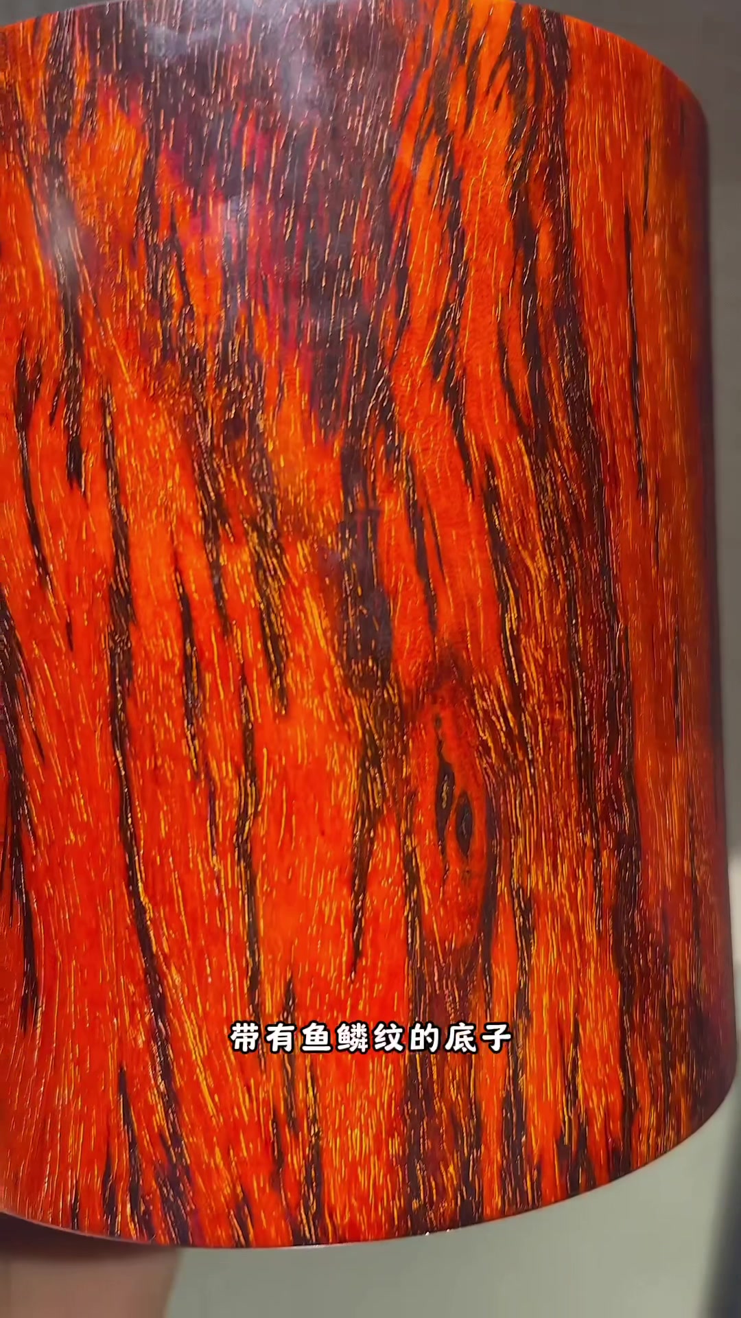 印度小叶紫檀满金星泥料笔筒,油性色泽非常好,而且还有鱼鳞纹!
