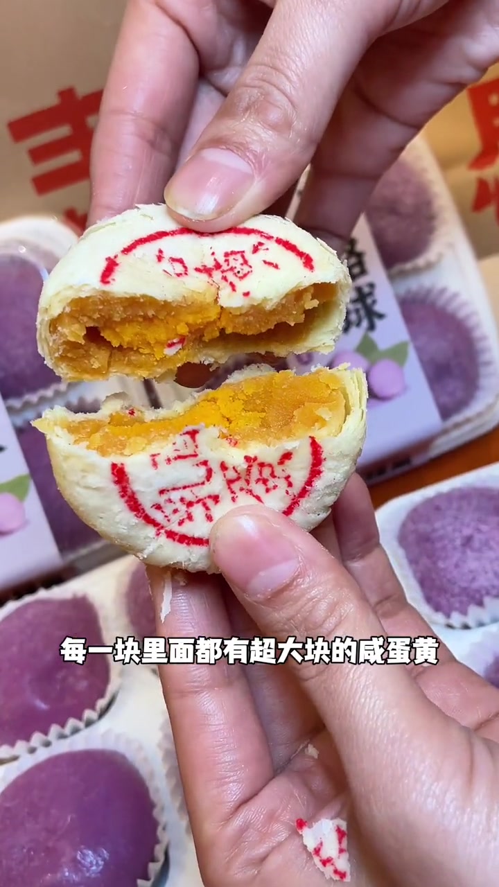 丰蝶来的奶酪蛋黄和芋泥麻薯真的吃一百个都不够,刚好还有活动,左下角就有 丰蝶来 丰蝶来东方