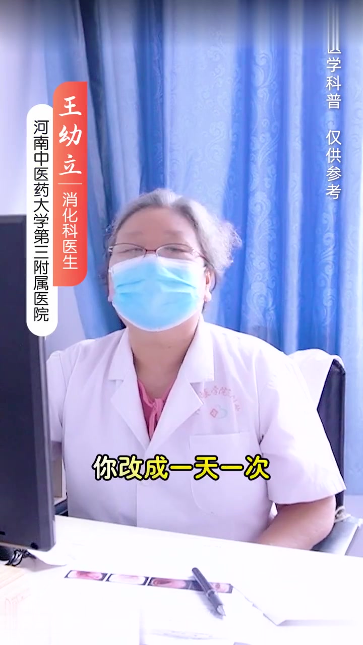 美沙拉嗪饭前吃还是饭后吃?