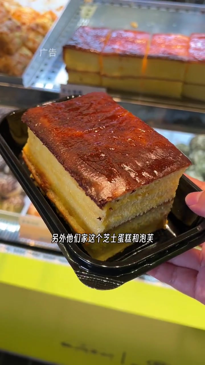 好消息好消息,昆山金鹰负一楼的桃园眷村周年庆活动,千万不要错过,左下角划算划算 网红糕点 