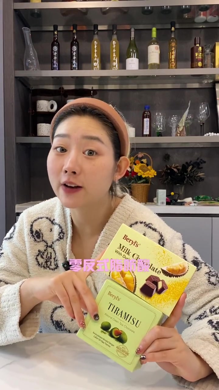 超好吃的巧克力 零食推荐