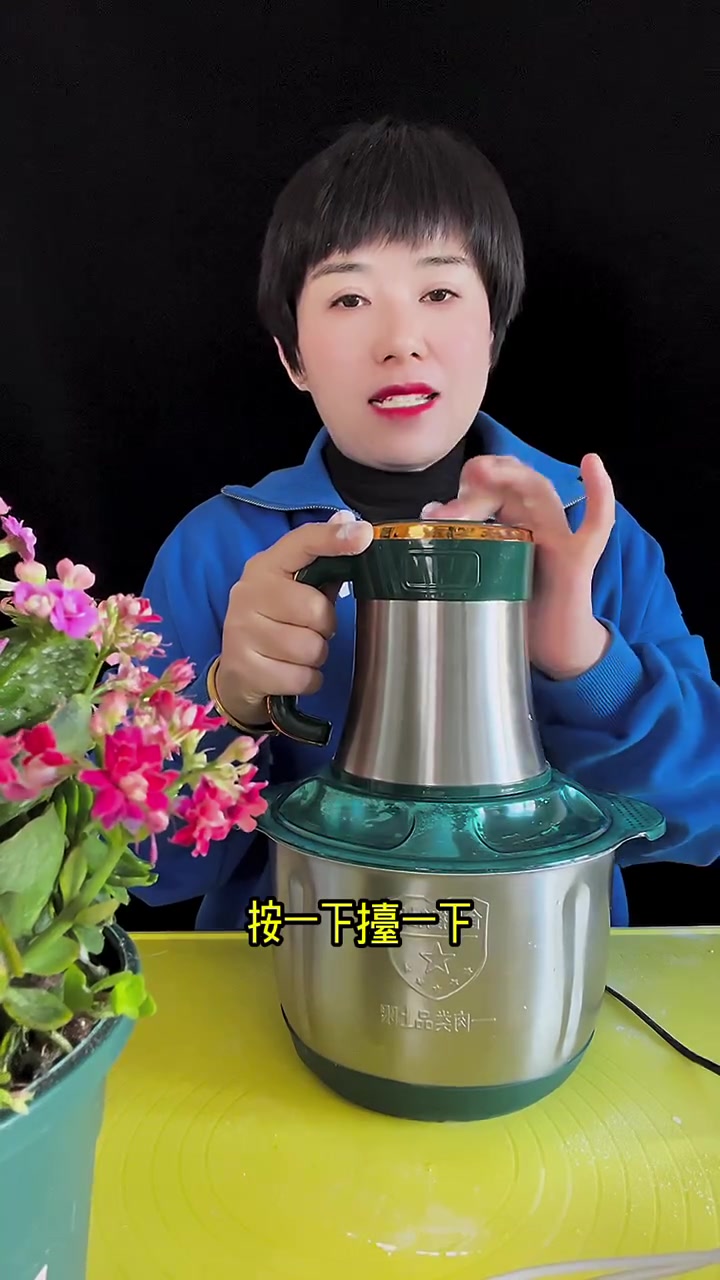 新款绞肉机活动来了,即日起左下角小黄车能拍到的,都是双盆双盖,到手五套刀,还有小刮刀和防滑