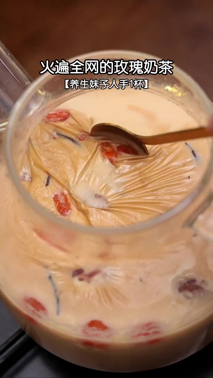 创作灵感 火遍全网的罐罐玫瑰奶茶它来咯 秋冬热饮 适合减肥期间吃的食物推荐 仙女都在喝什么