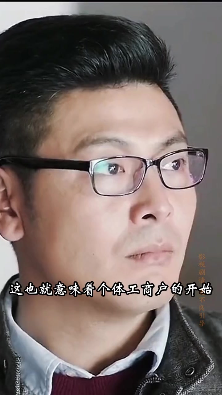 陈江河参加批斗大会,慷慨自认全责!鸡毛飞上天 电视剧解说 影视剧解说