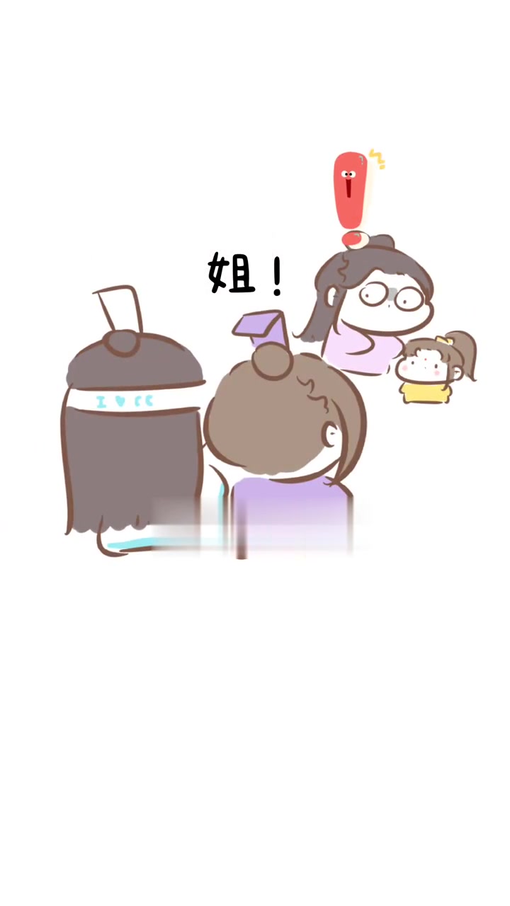 「魔道同人|忘羡|追凌|曦澄」被蓝家大白菜