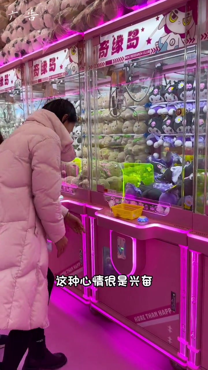 鼓楼广场也有抓娃娃啦!就是这家奇缘岛抓娃娃!19.9有40币,39.9有100个币!快囤起