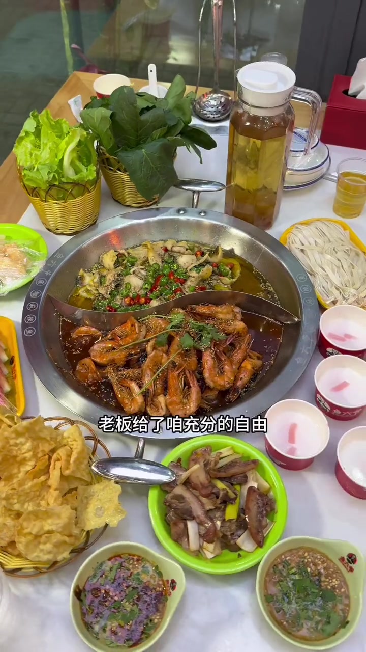 鱼六爷出新品啦～鱼恋虾～好吃 吃鱼 享受美食 活鱼现杀 鱼六爷藤椒麻辣鱼