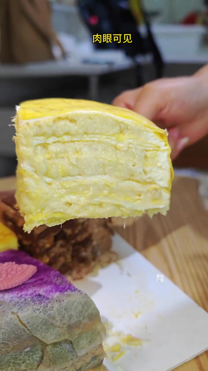 遇见千层蛋糕新店开业,左下角可以安排到家,赶紧冲 人气蛋糕推荐 遇见千层 榴莲千层蛋糕 网