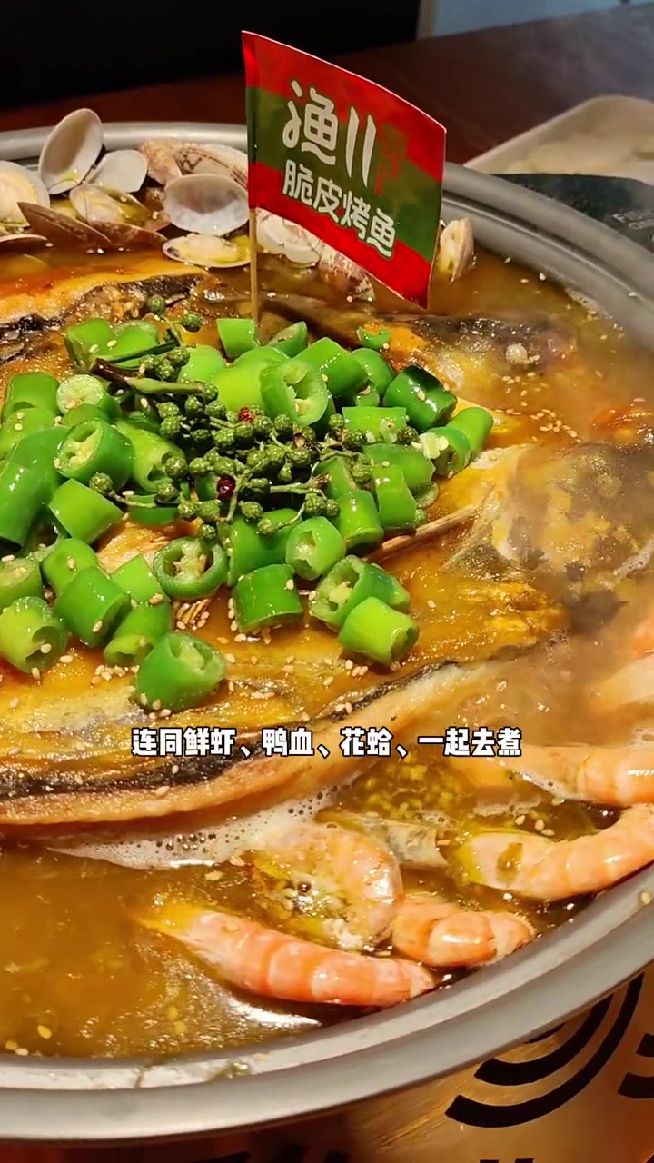 脆皮烤鱼,试过没有?蒜香不辣、藤椒微辣、香辣三种口味!水果任吃,抵到无朋友!好满足!入冬想