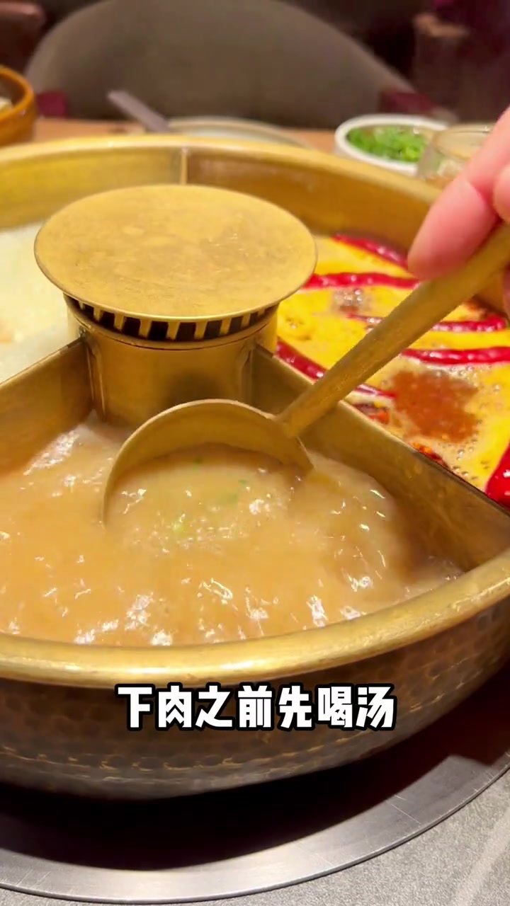 蔬菜比肉还好吃的宝藏火锅店