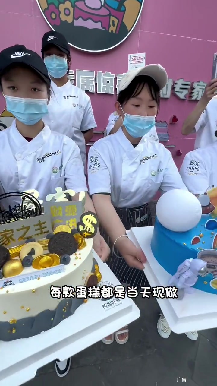 反正都要买蛋糕,不如来一个有氛围感的,选他们吧 过生日要有仪式感 熊猫跳舞 生日蛋糕同城配
