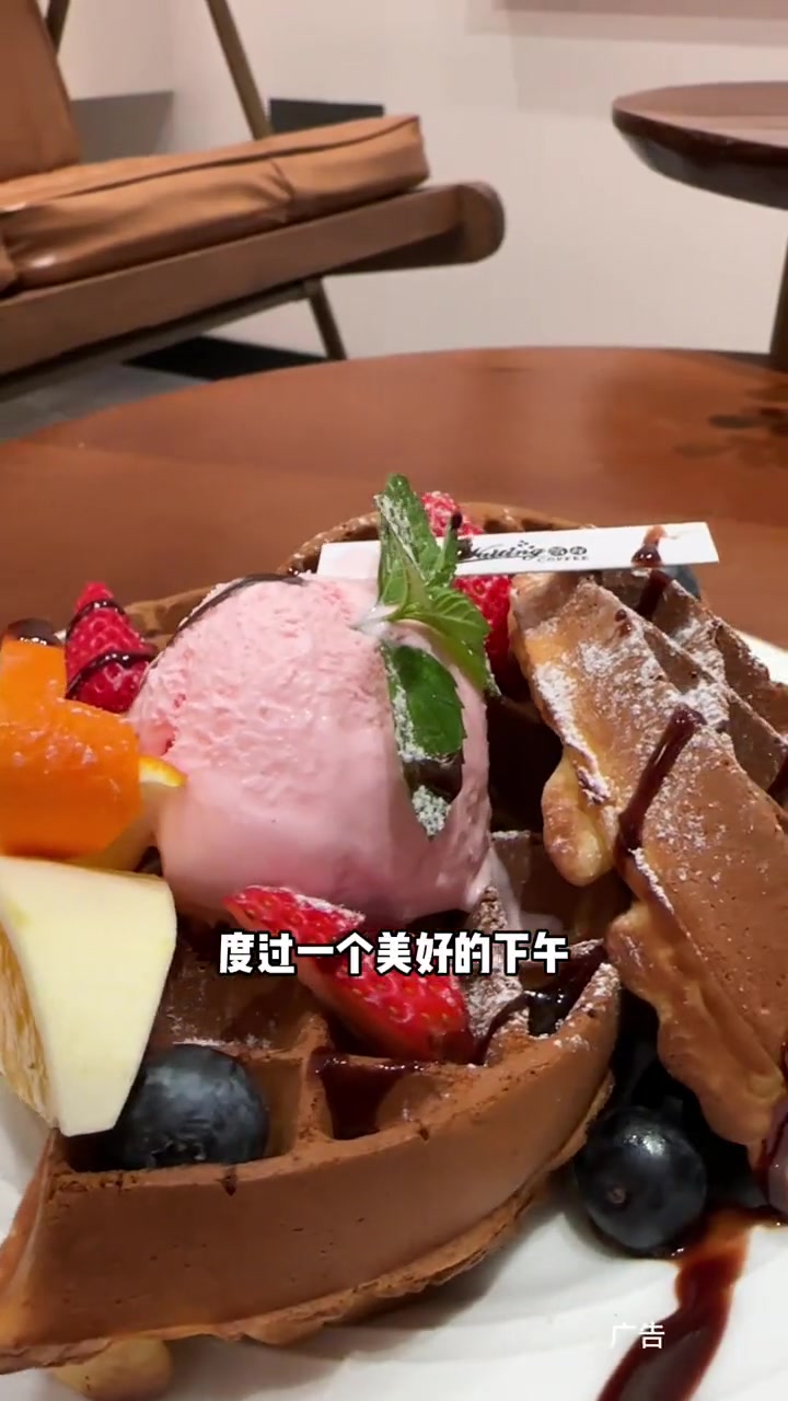 在海盐开了11年的等候咖啡,重新装修升级了,现在一份双人咖啡套餐只要58元,快约上朋友一起