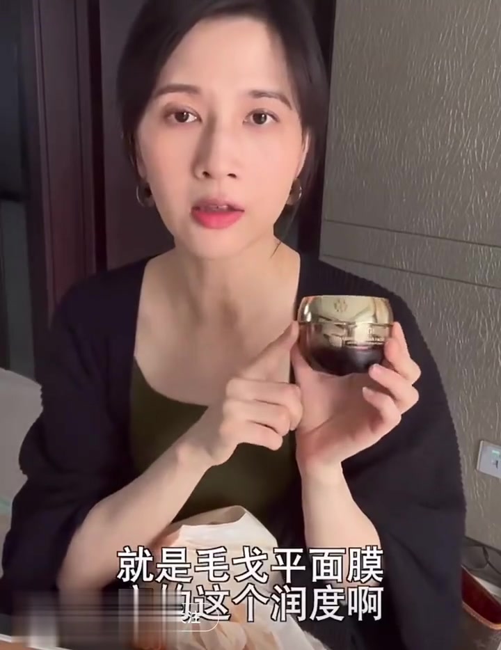 papi酱推荐毛戈平鱼子酱面膜就是好用!