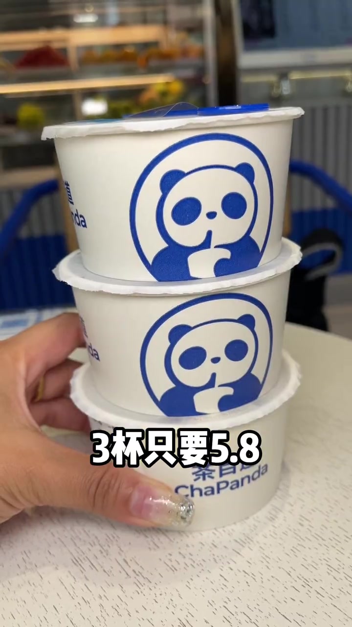 茶百道 新品热奶宝 三杯5.8 快团!热奶宝
