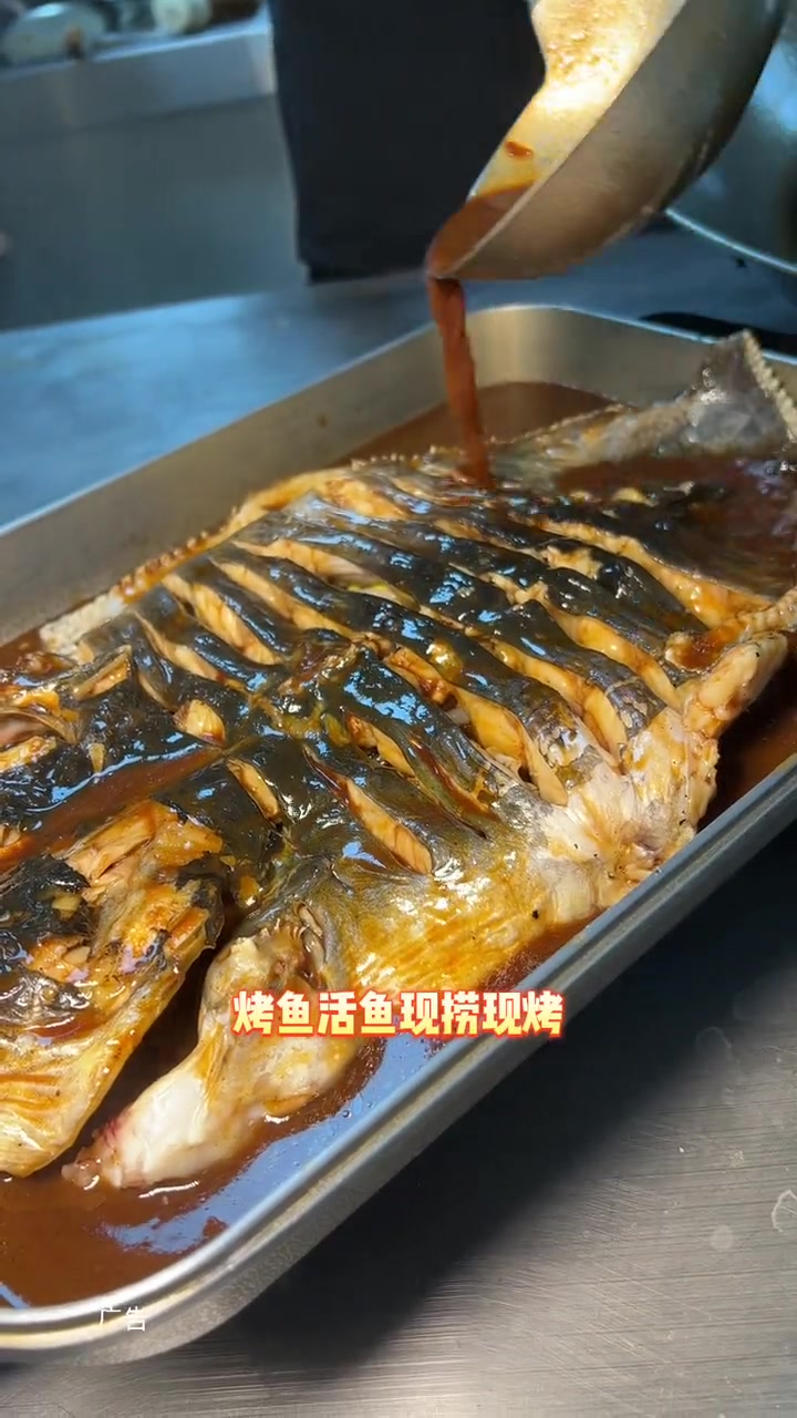 友谊新天地鱼铺烤鱼双人餐不到90!还不冲?烤鱼 人气烤鱼店推荐 活鱼现杀 同城美食