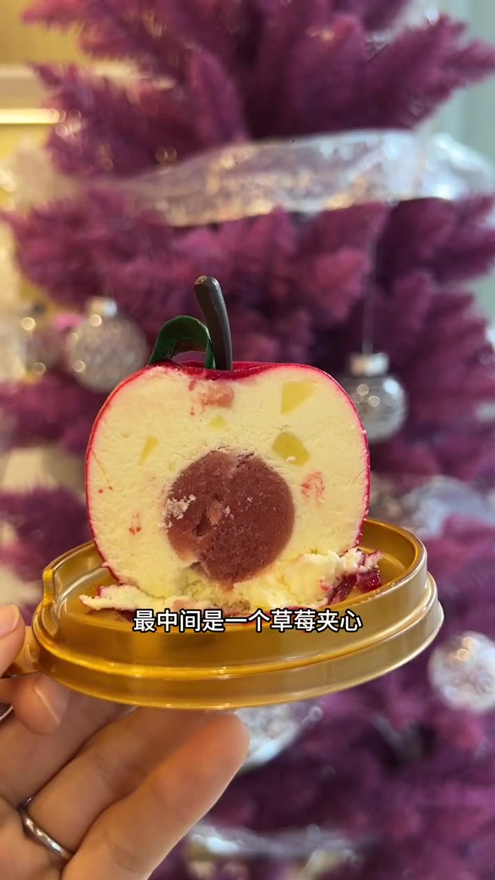 今年的一定要别出心裁!圣诞苹果蛋糕 圣诞节的仪式感 慕斯蛋糕 元祖食品 圣诞氛围拉满的蛋糕