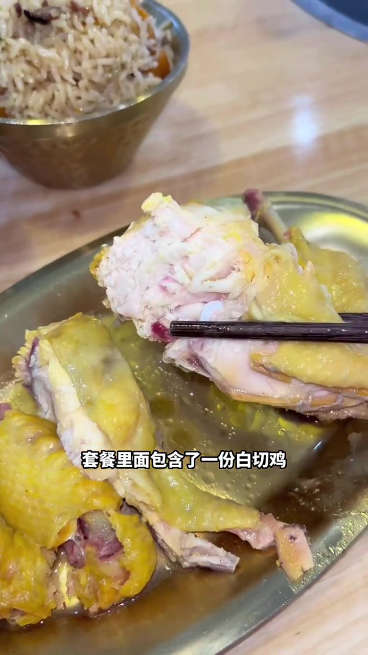 特色白切鸡牛杂咸饭,没吃过的朋友真的要来尝尝 味道棒棒哒 地方特色美食 汤鲜味美
