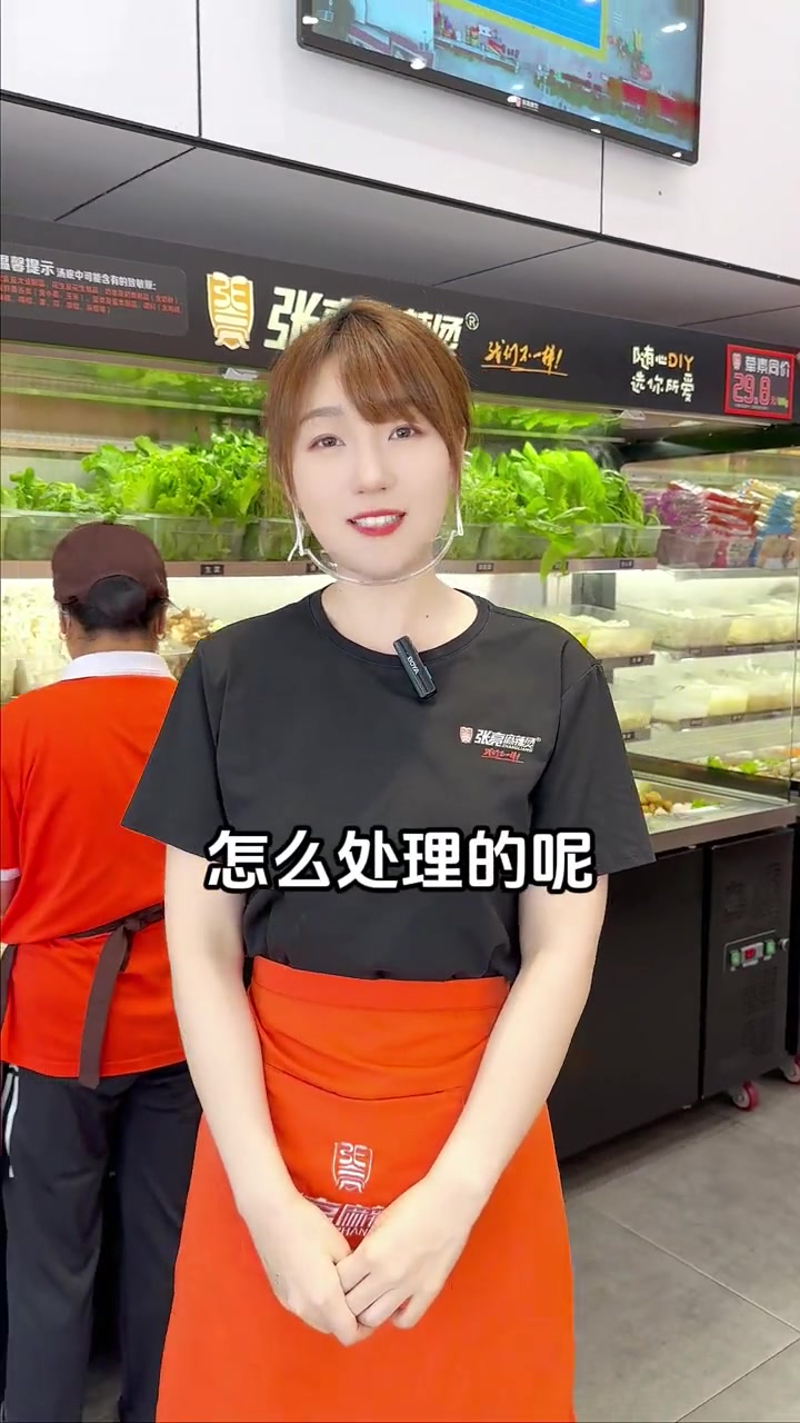 麻辣烫 店里的食材都是怎么处理的呢?餐饮创业 新鲜食材让您吃得放心